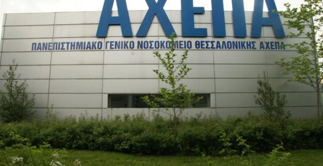 Στο νοσοκομείο δύο άνδρες έπειτα από ανταλλαγή πυροβολισμών στα Διαβατά